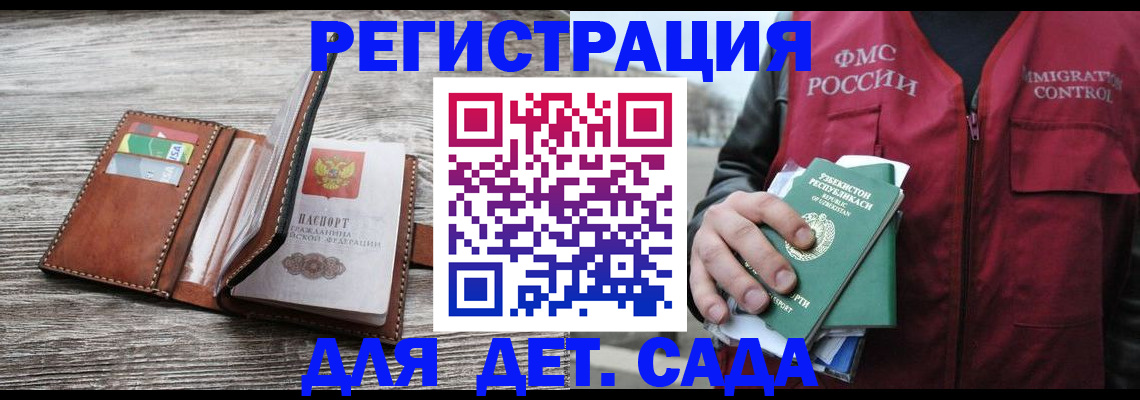 форма 3 в Саянске